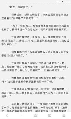 爱游戏体育平台赞助的马竞